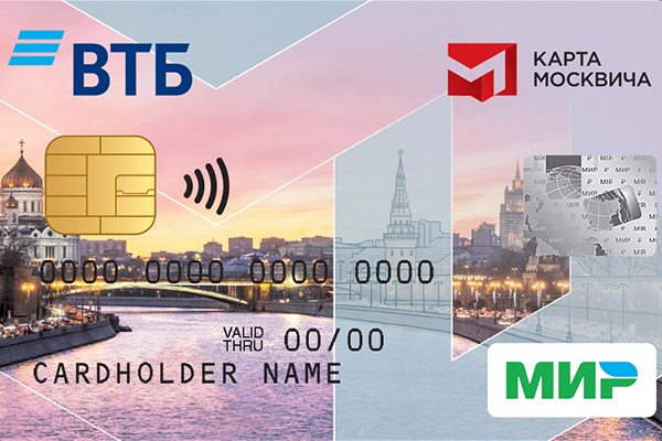 Скидка по карте москвича Скидка по карте москвича