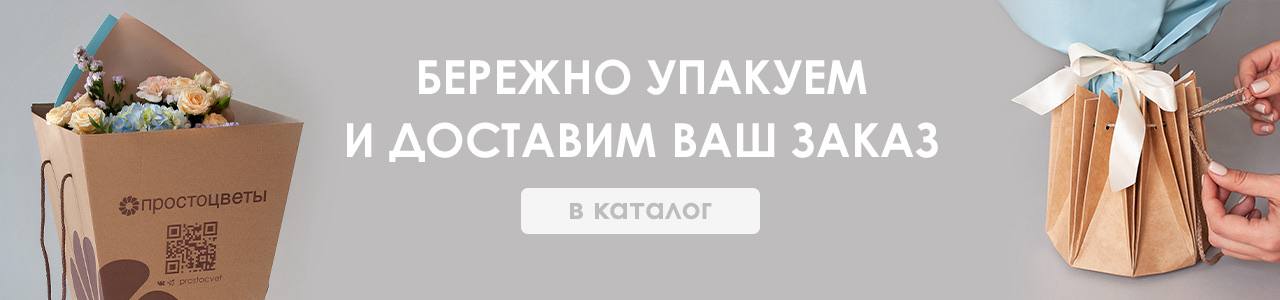 Доставка_2 Доставка_2