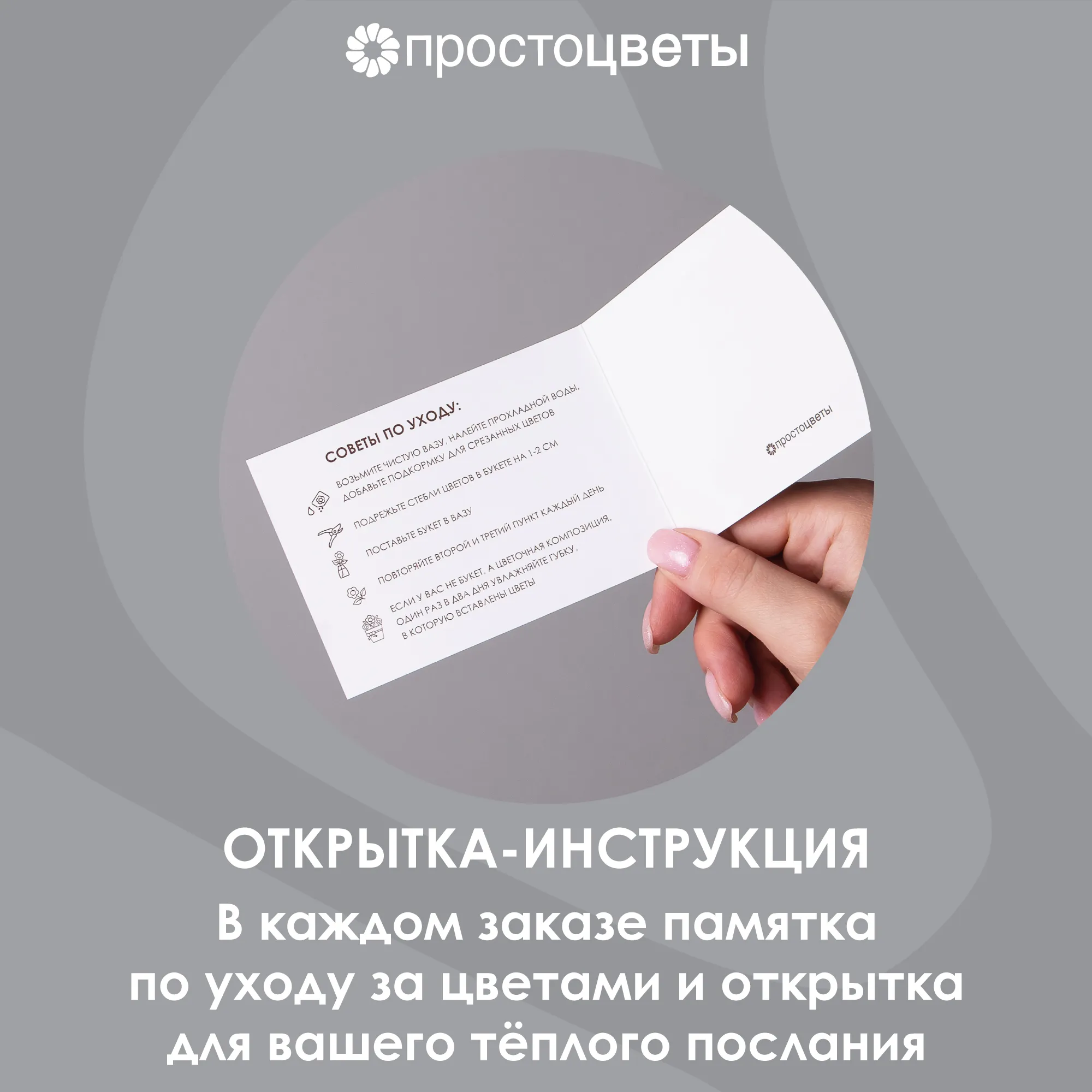 Букет Тюльпан "Ду Флеш Поинт"_7