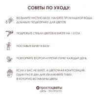 Букет невесты 3_9