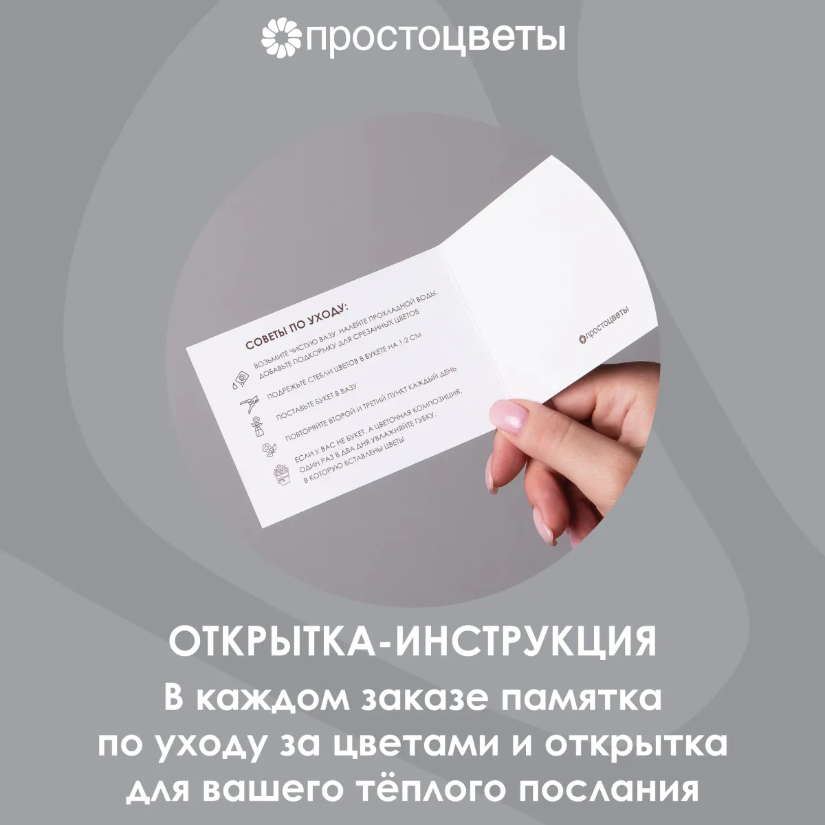 Флористический букет "Особенный миг"_8