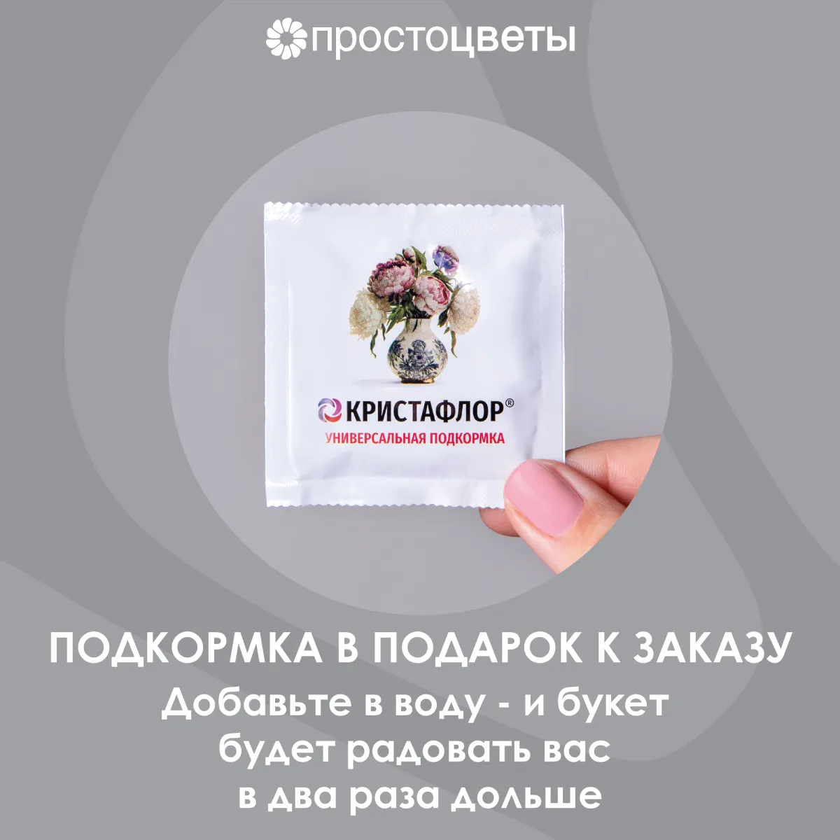 Букет Тюльпан "Ду Флеш Поинт"_8