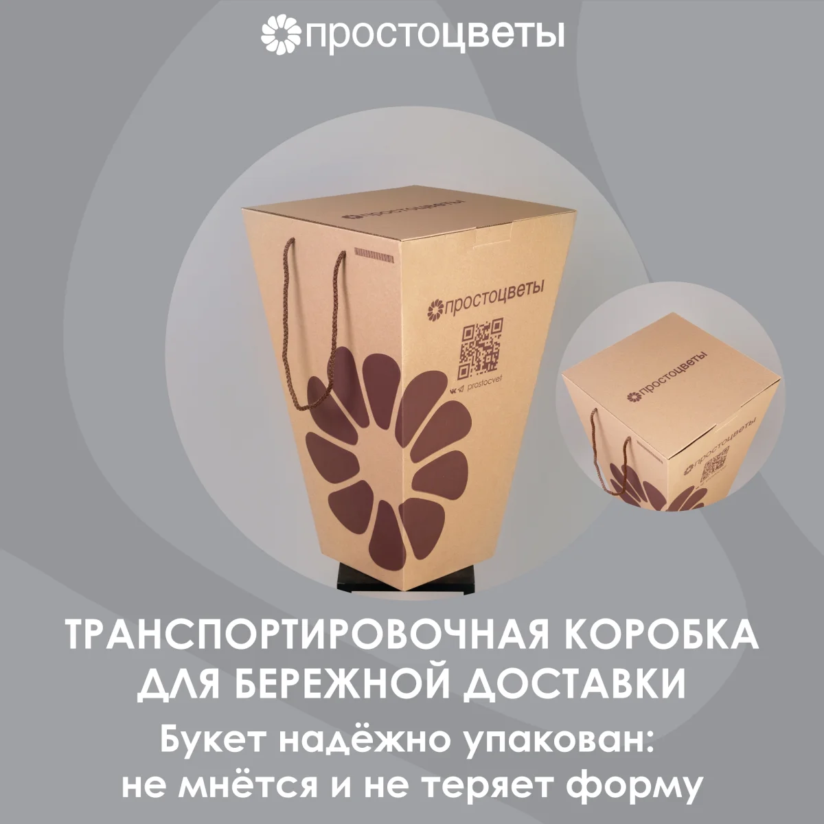 Флористический букет NEW "Ягодный шейк S"_8